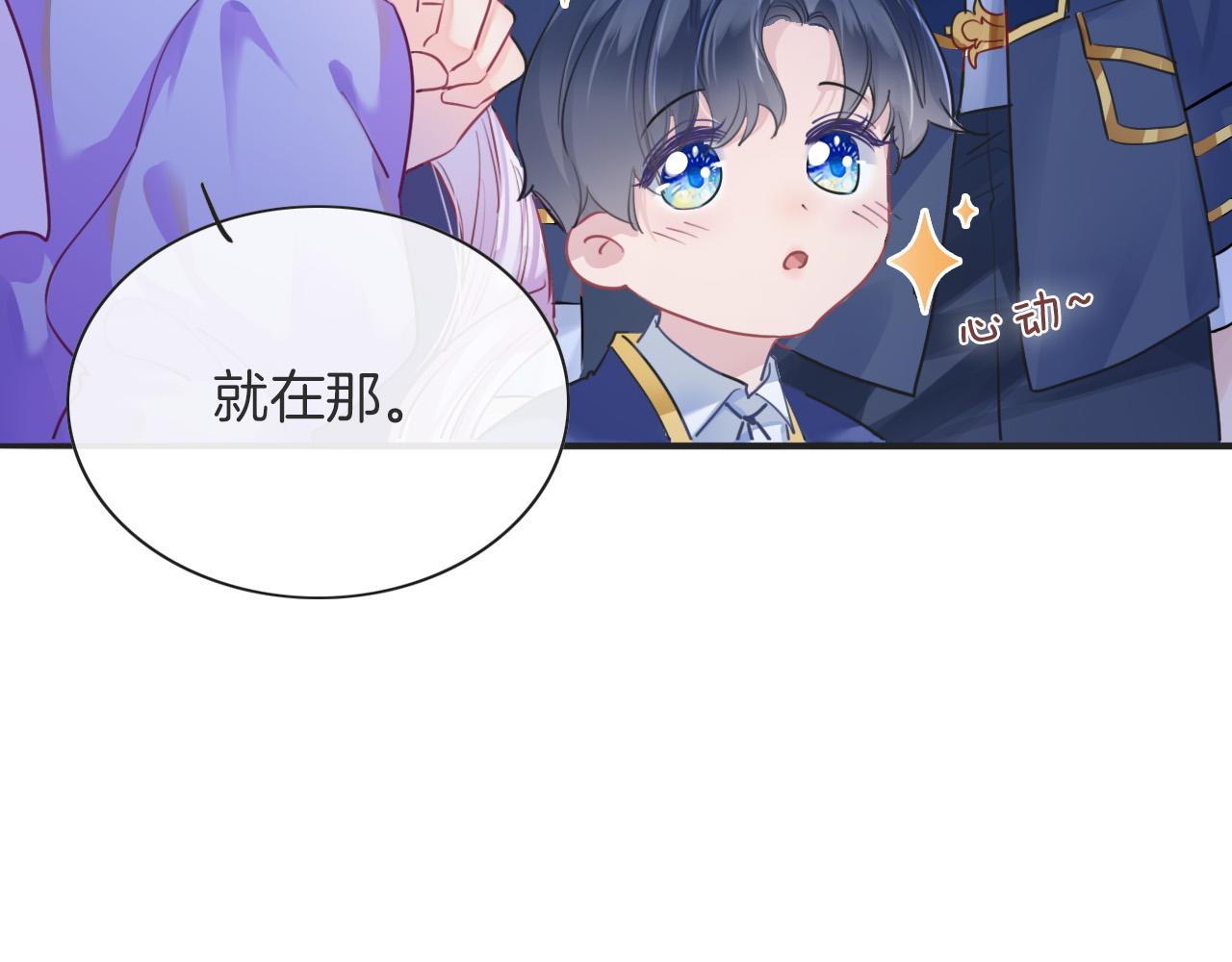 第3话 原小说男女主登场93