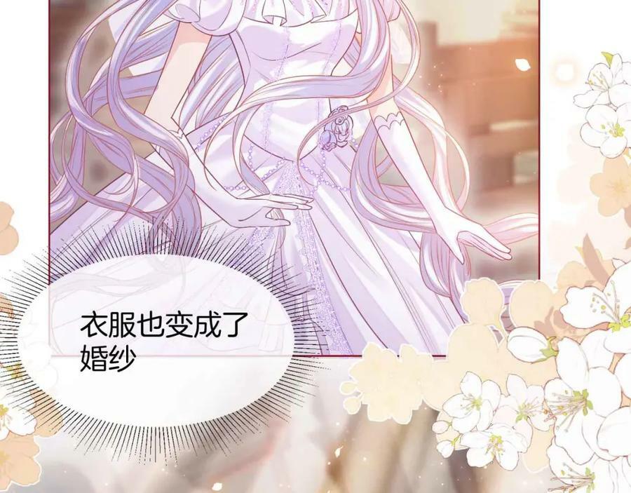 第45话 求婚25