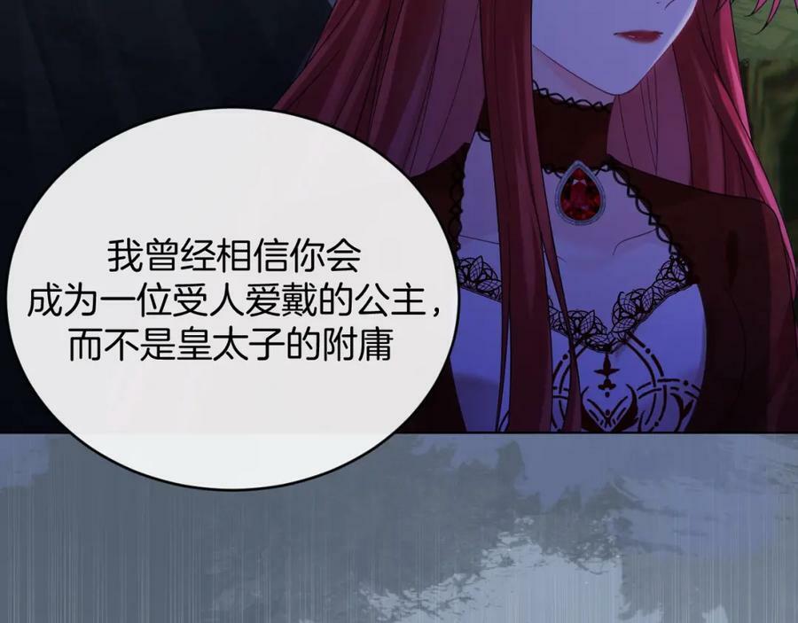 第46话 巨变75