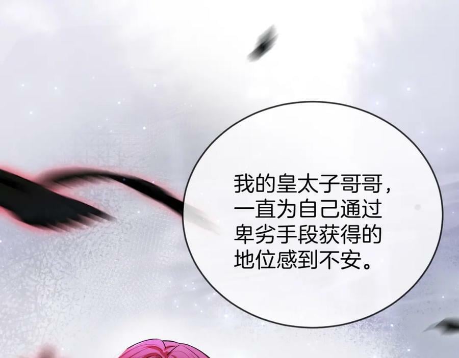 第46话 巨变37