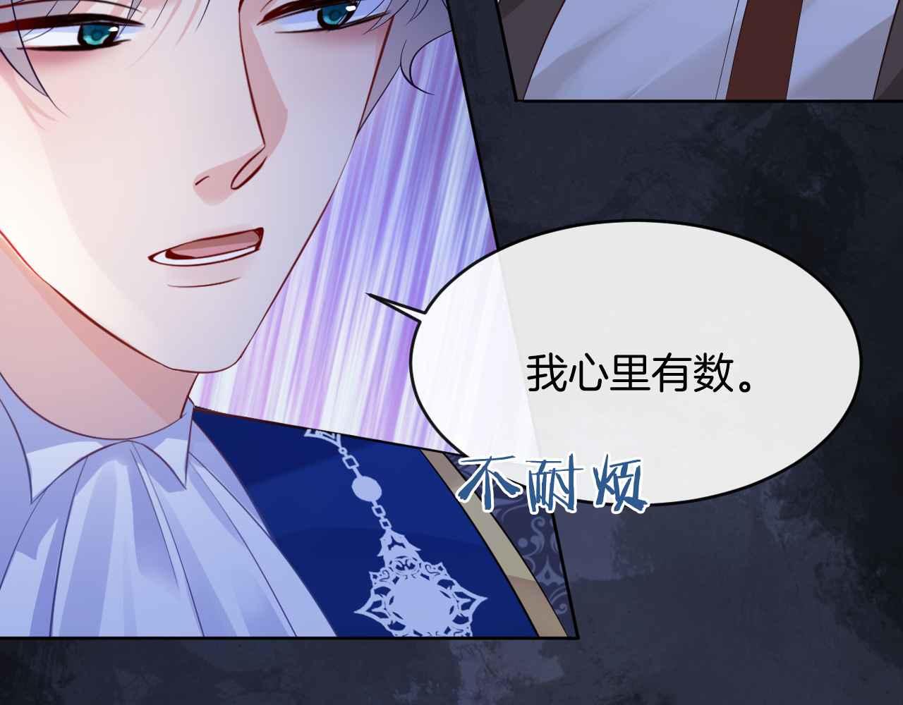第21话 劝说76