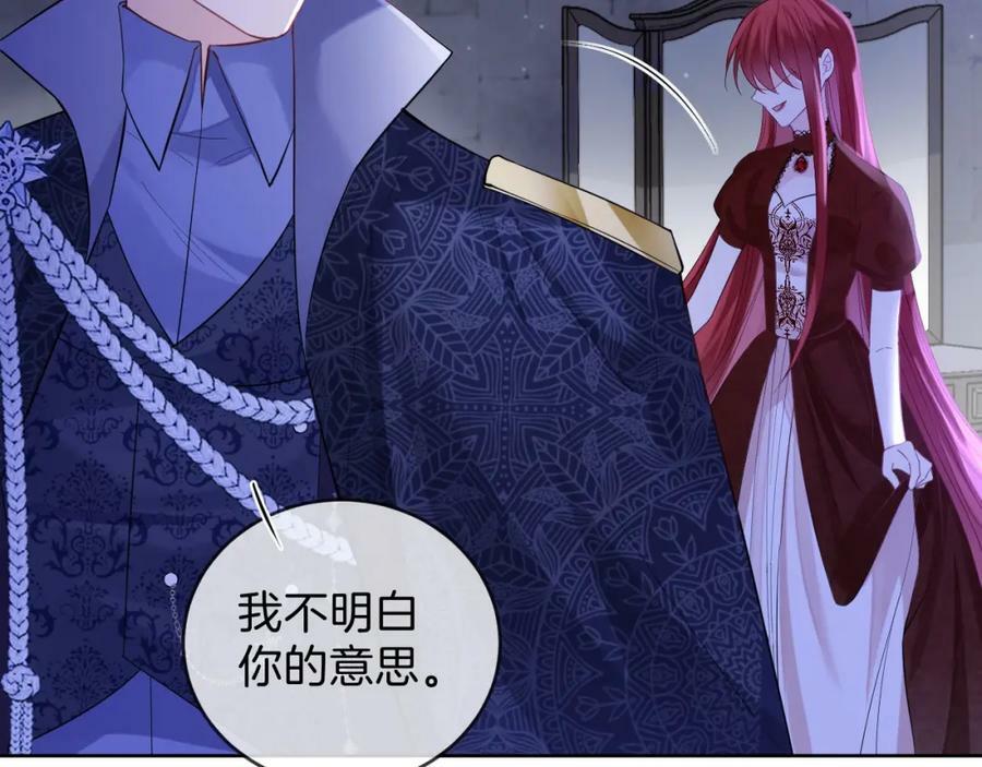 第46话 巨变34