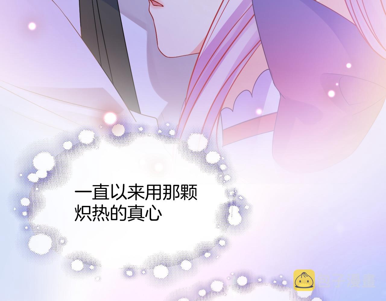 第32话 心意91