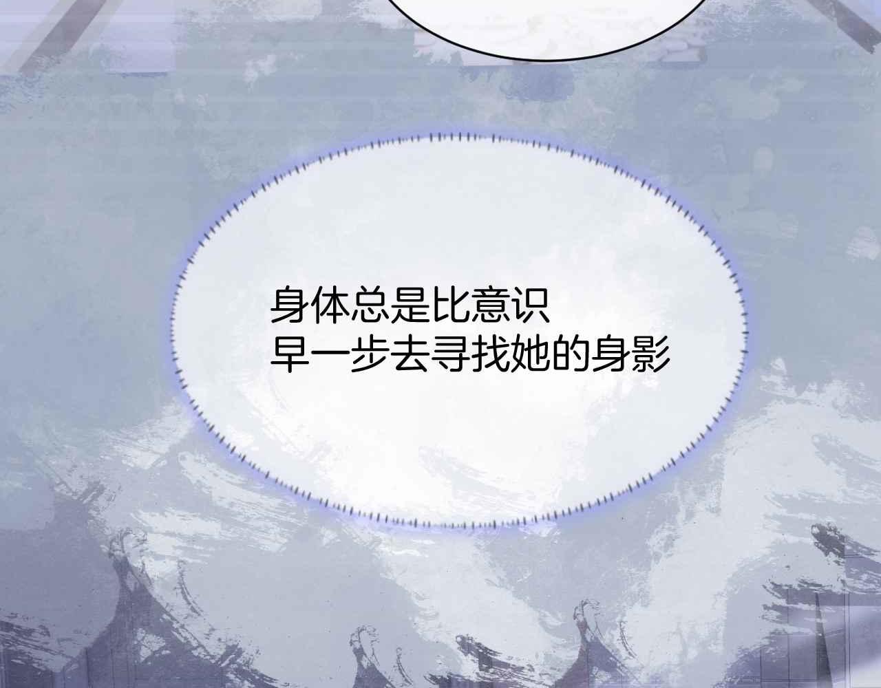 第29话 不甘38