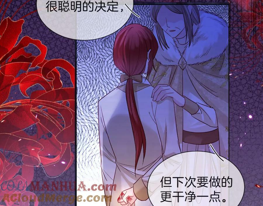 第49话 实力120