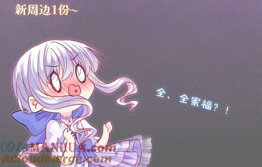 第46话 巨变160