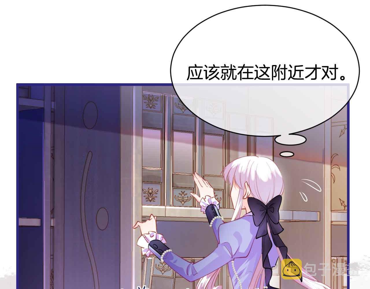 第4话 魔法地下室30