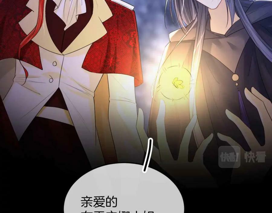第44话 离开111