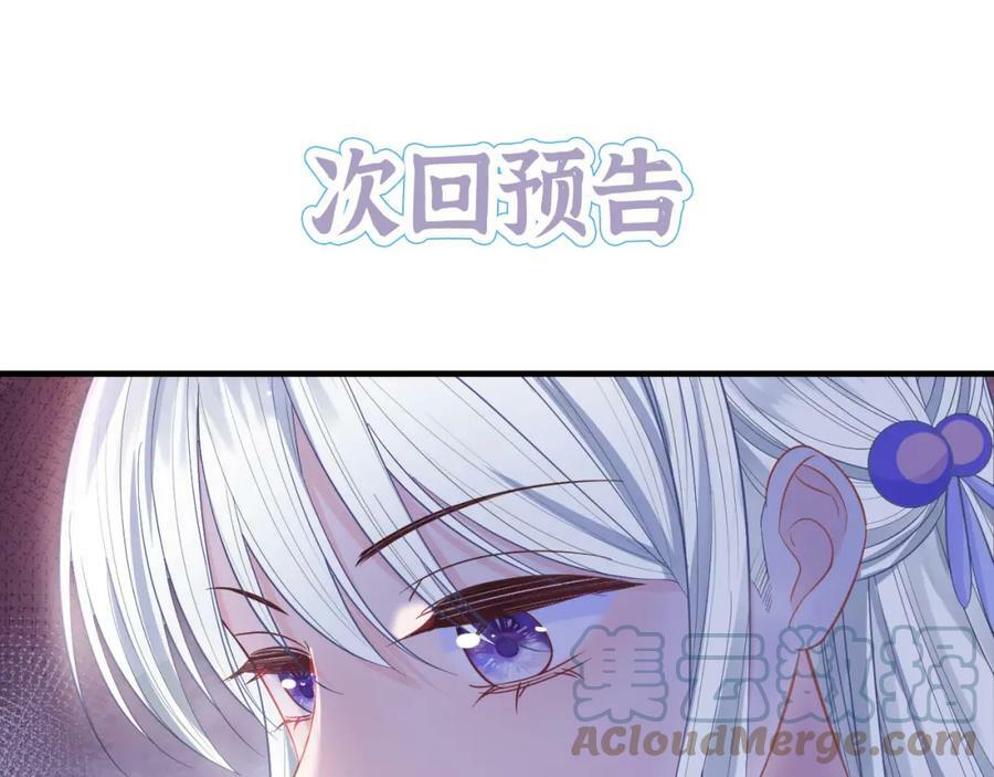 第42话 魔女184