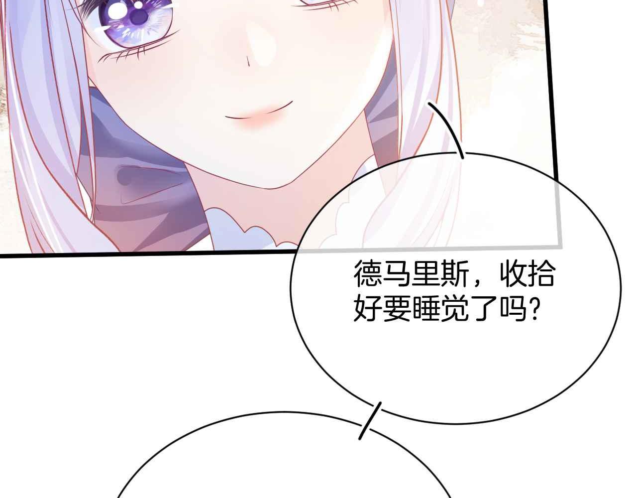 第29话 不甘78