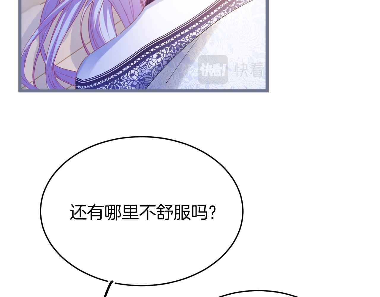 第34话 明白太晚121