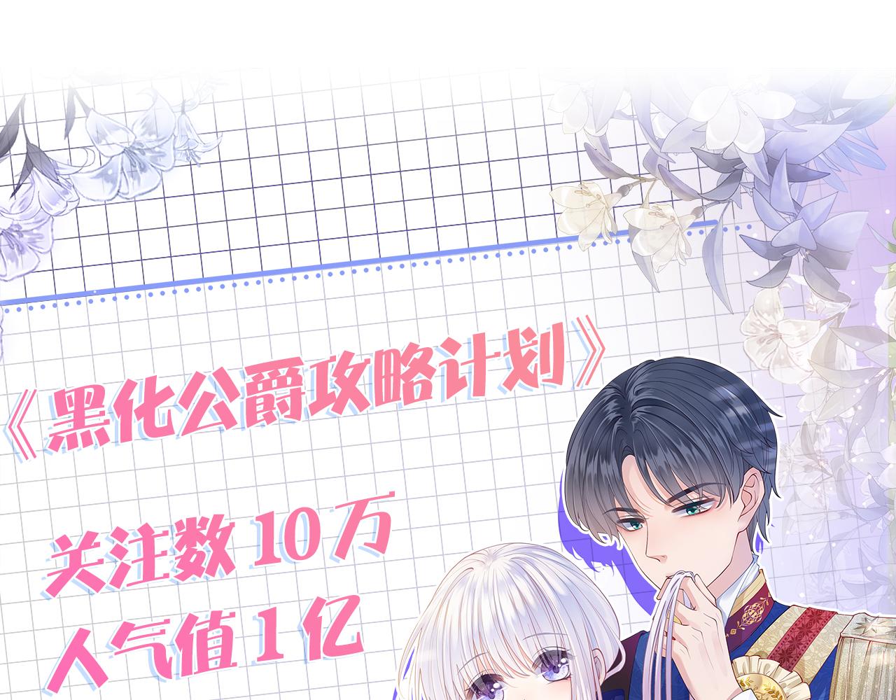 第16话 破坏剧情126