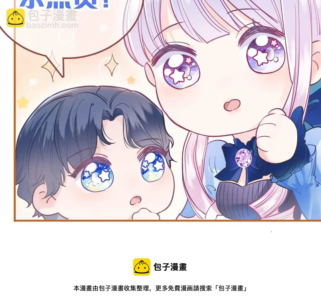 第39话 哄他228