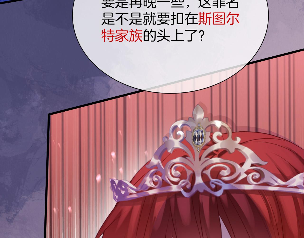 第19话 她是我的人52