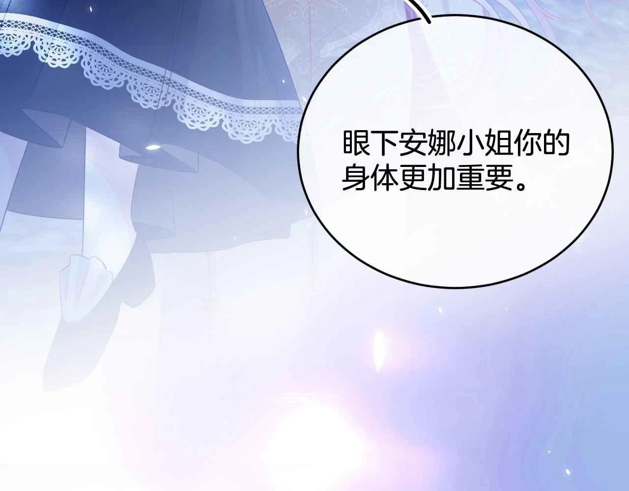 第39话 哄他137