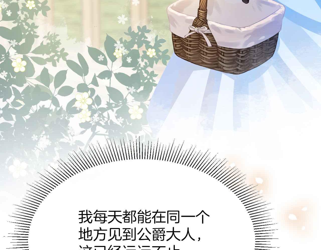 第23话 英雄127