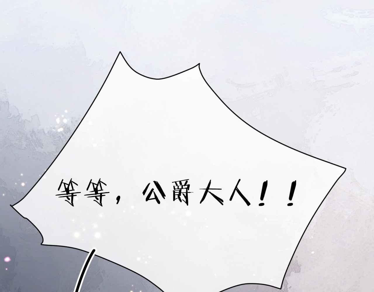 第5话 对峙155