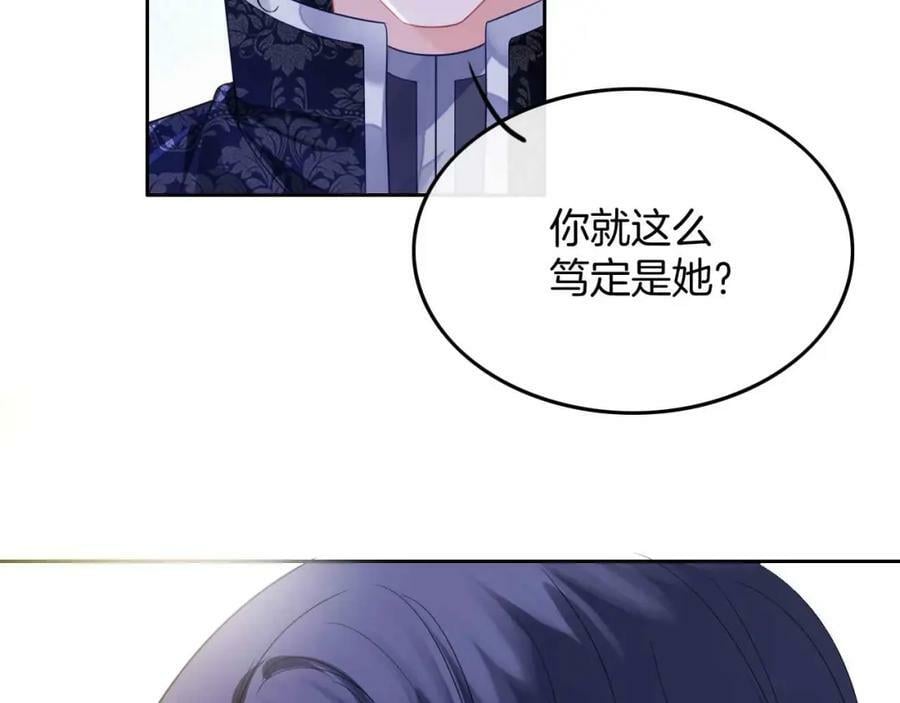 第45话 求婚127