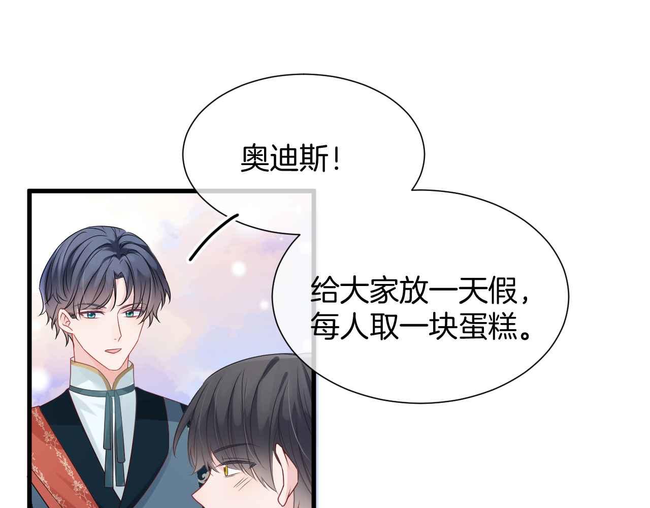 第30话 寂寞106