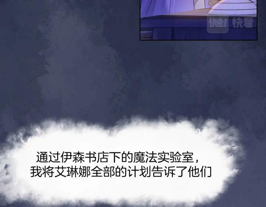 第44话 离开38