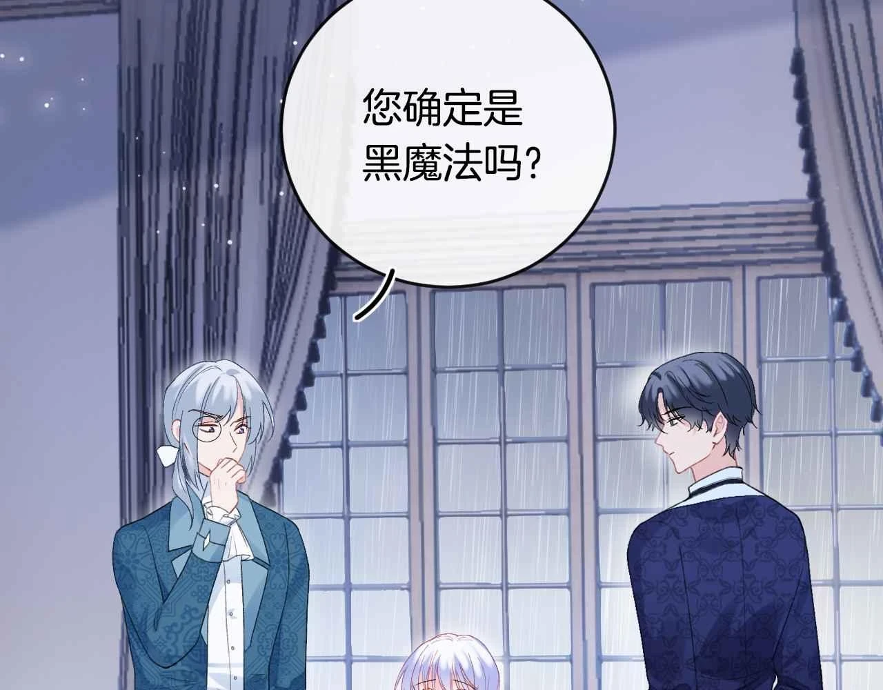 第38话 花与蝶72