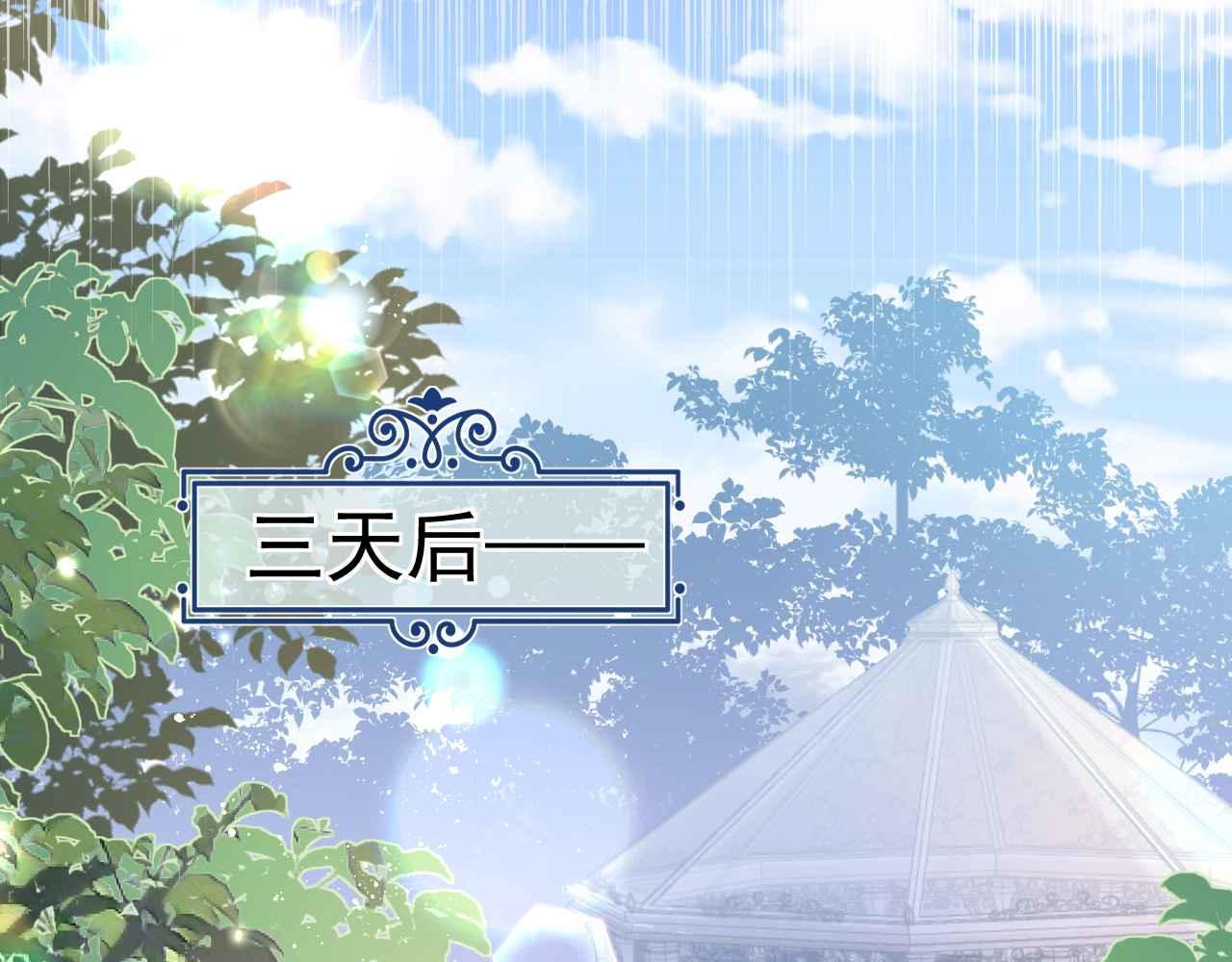 第7话 改变走向91
