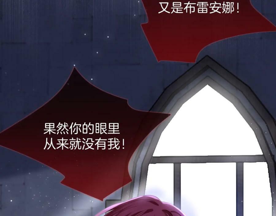 第46话 巨变21