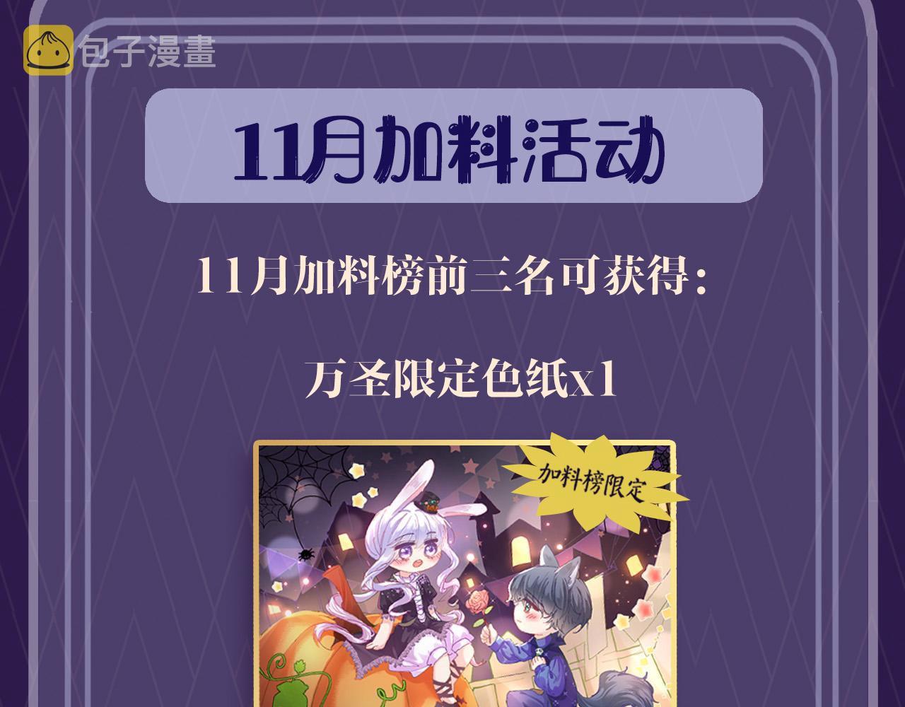 第26话 邀你共舞148