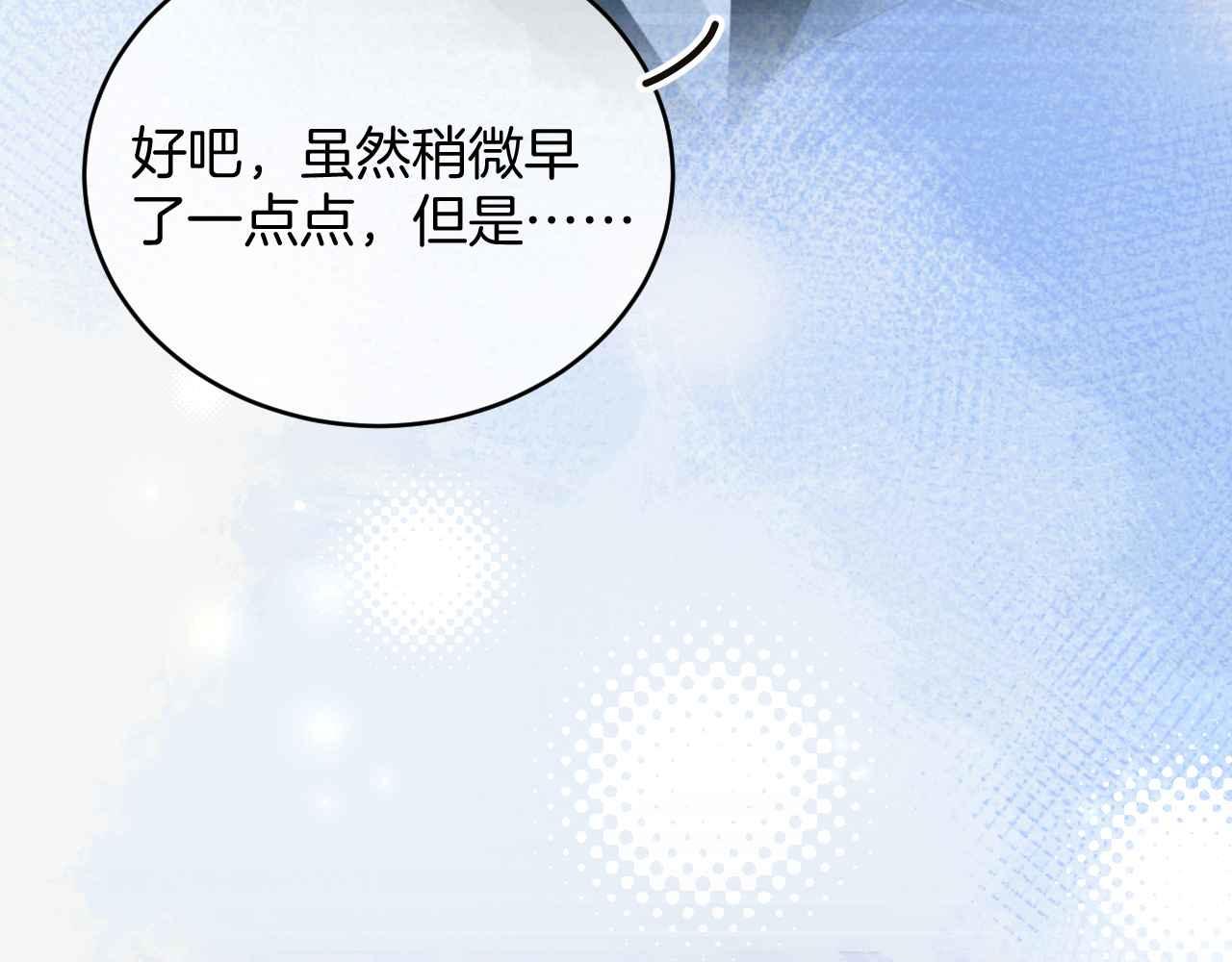 第31话 礼物5