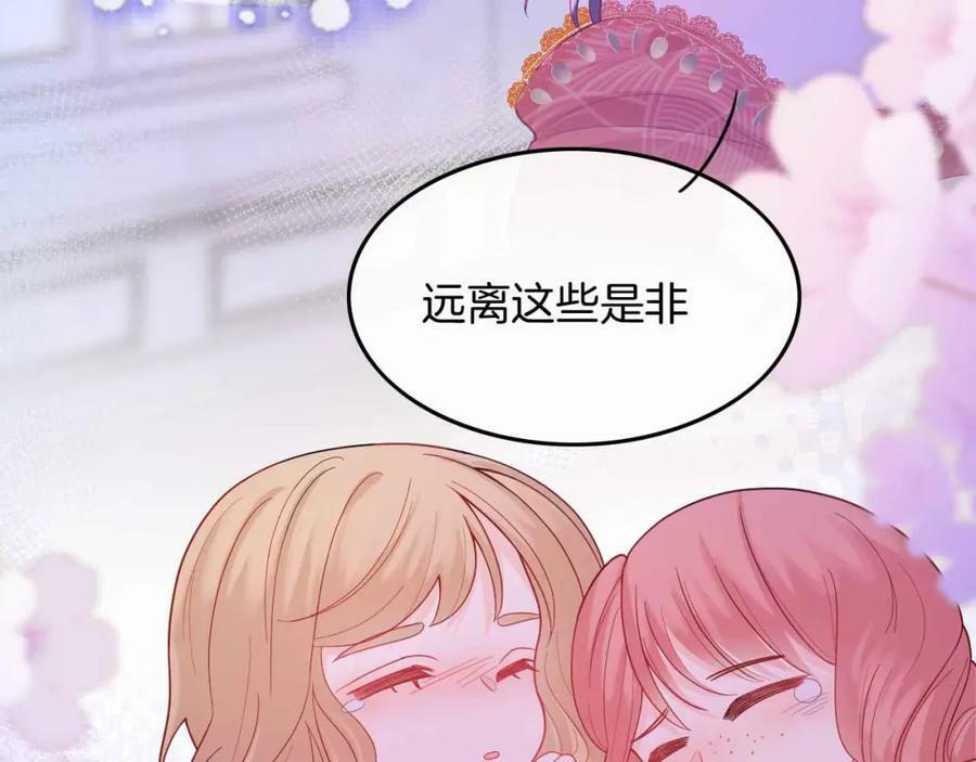 第44话 离开50