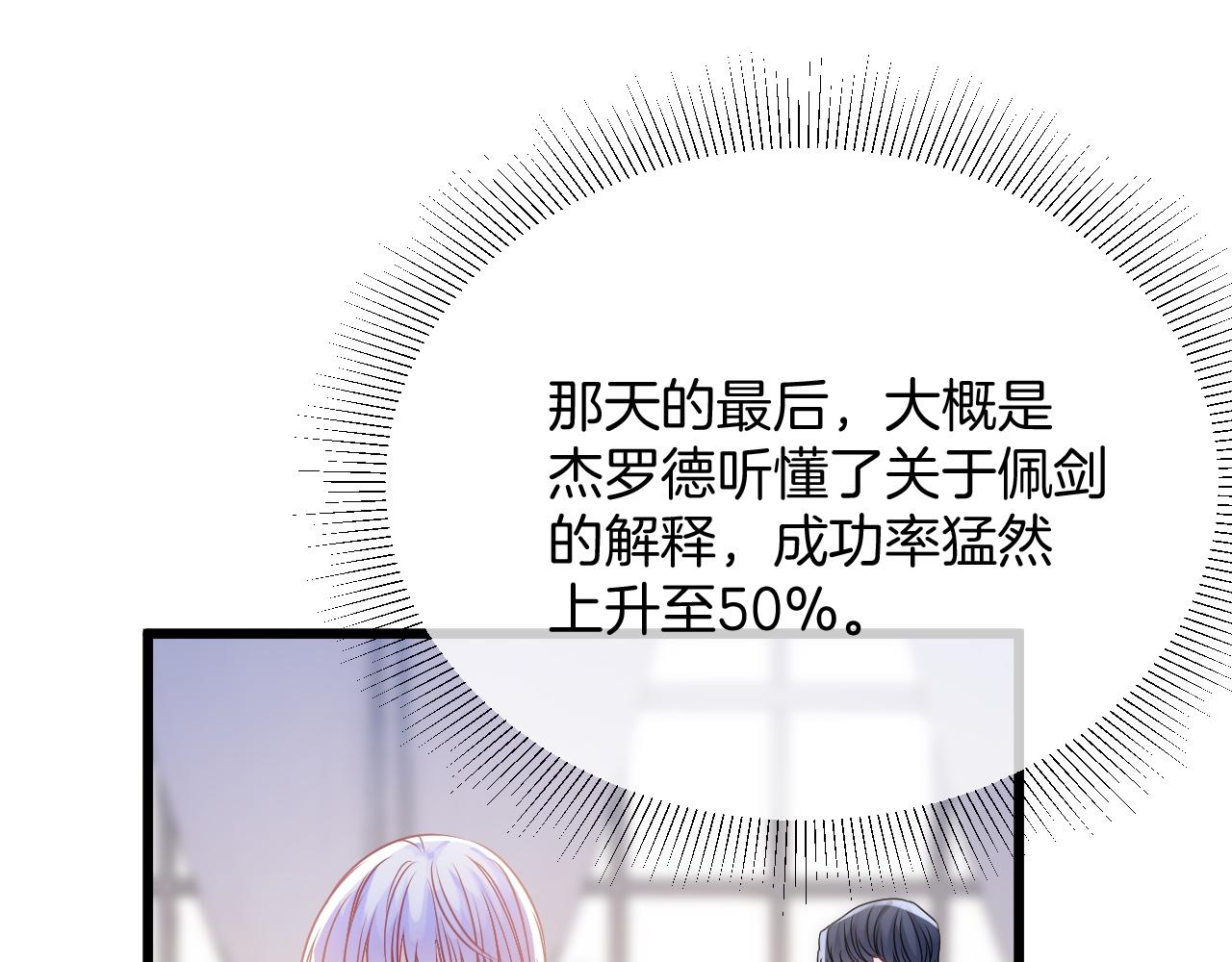 第32话 心意105