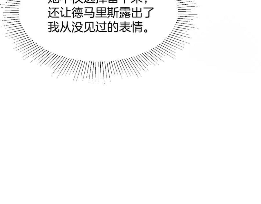 第46话 巨变130