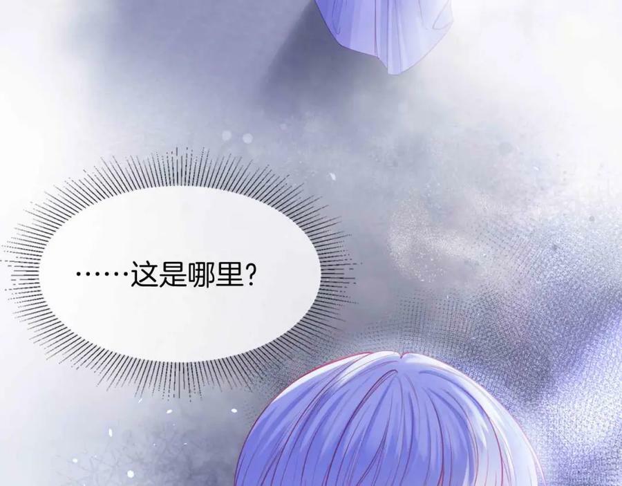 第45话 求婚5