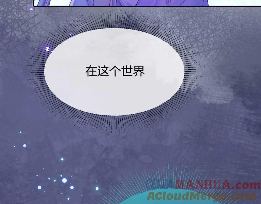 第45话 求婚92