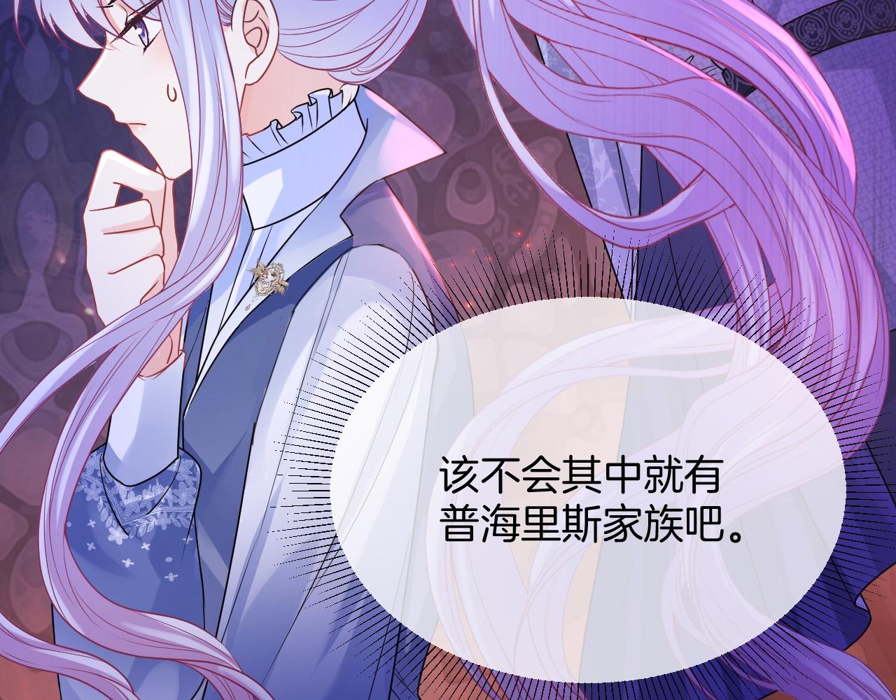 第33话 修罗场26