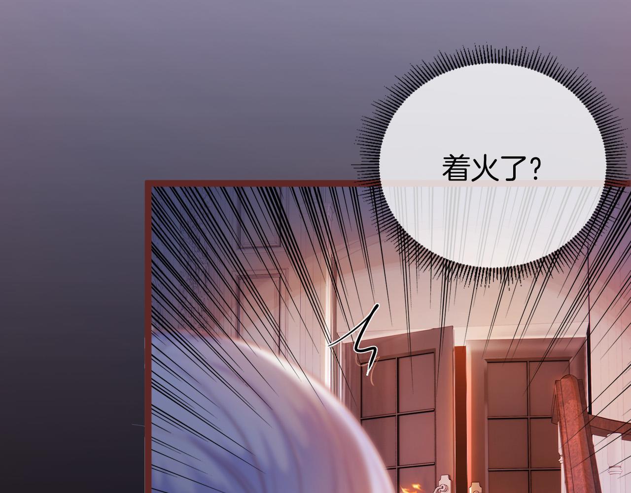 第1话 他就是我喜欢的角色？75