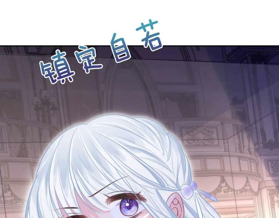 第42话 魔女163