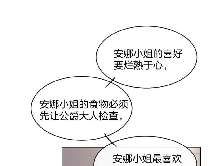 第41话 左拥右抱22
