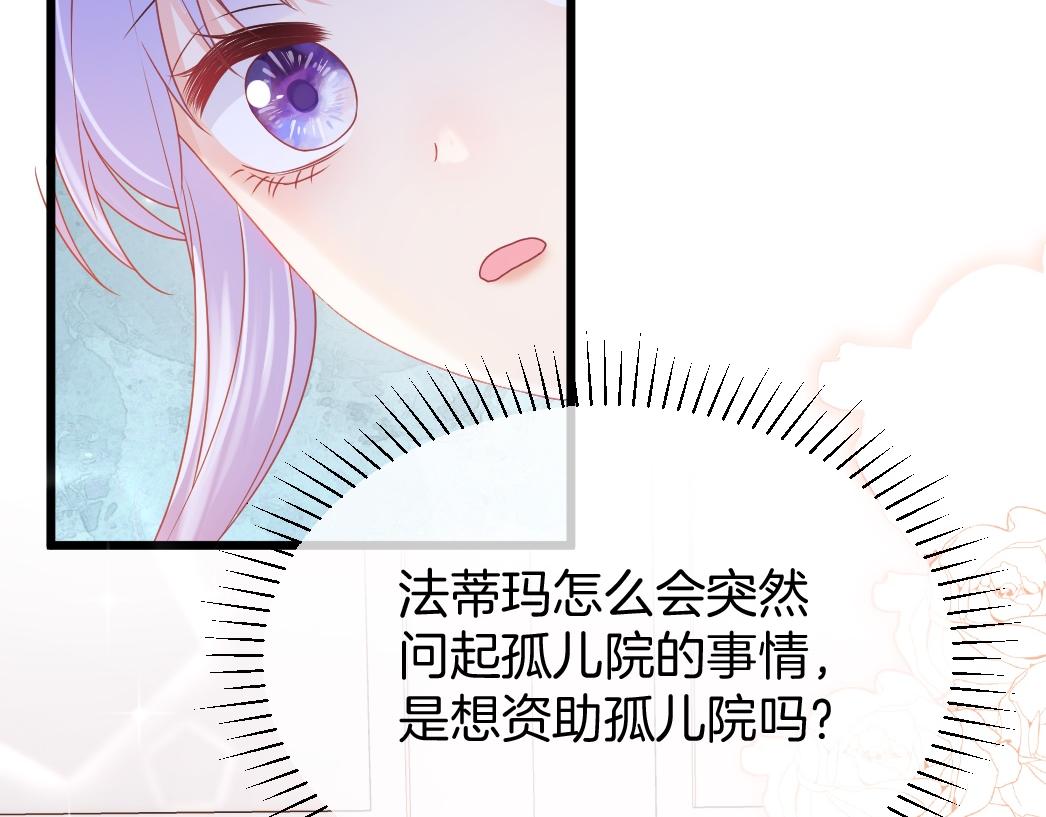 第26话 邀你共舞31