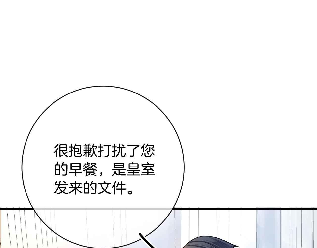 第7话 改变走向33