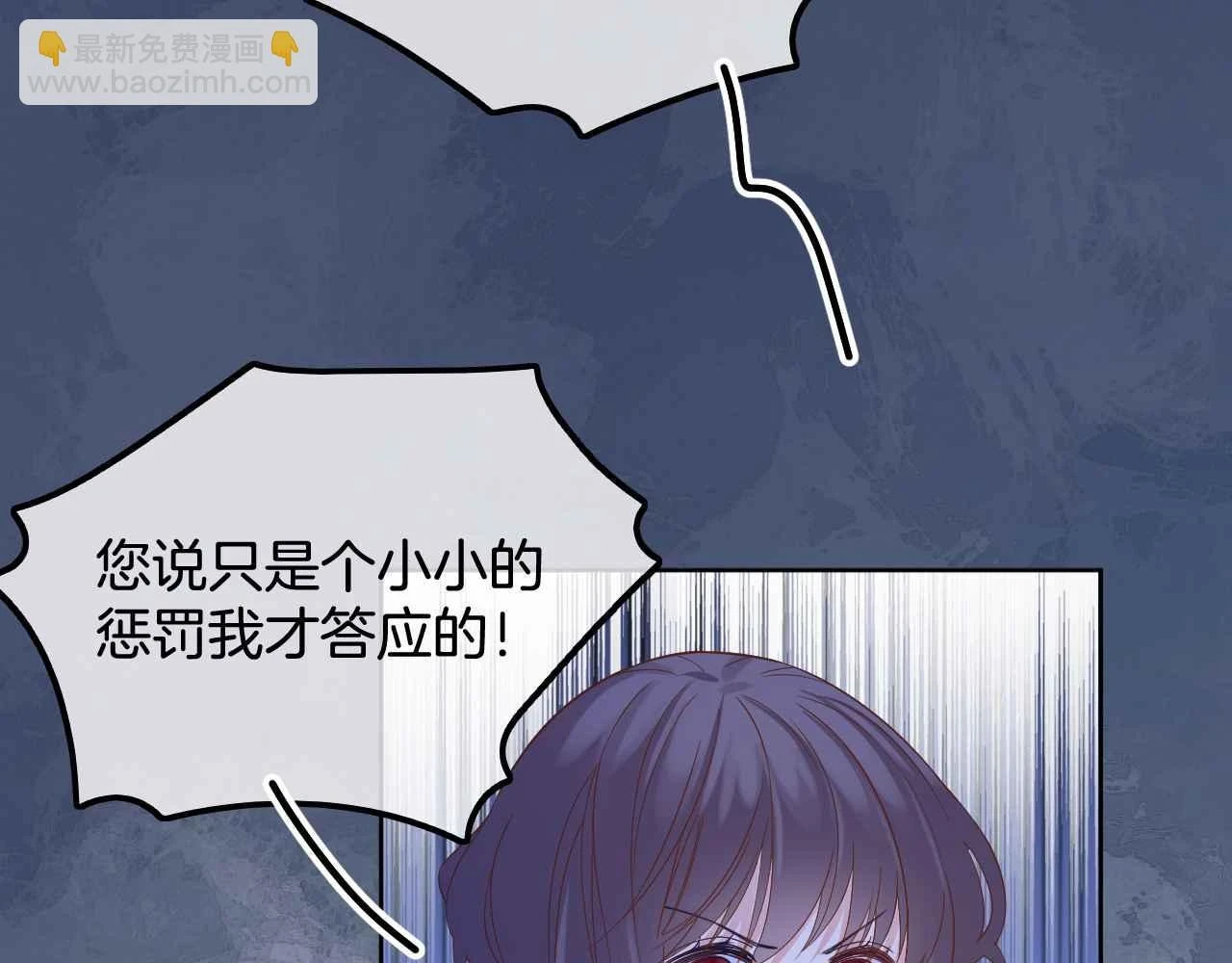 第39话 哄他15