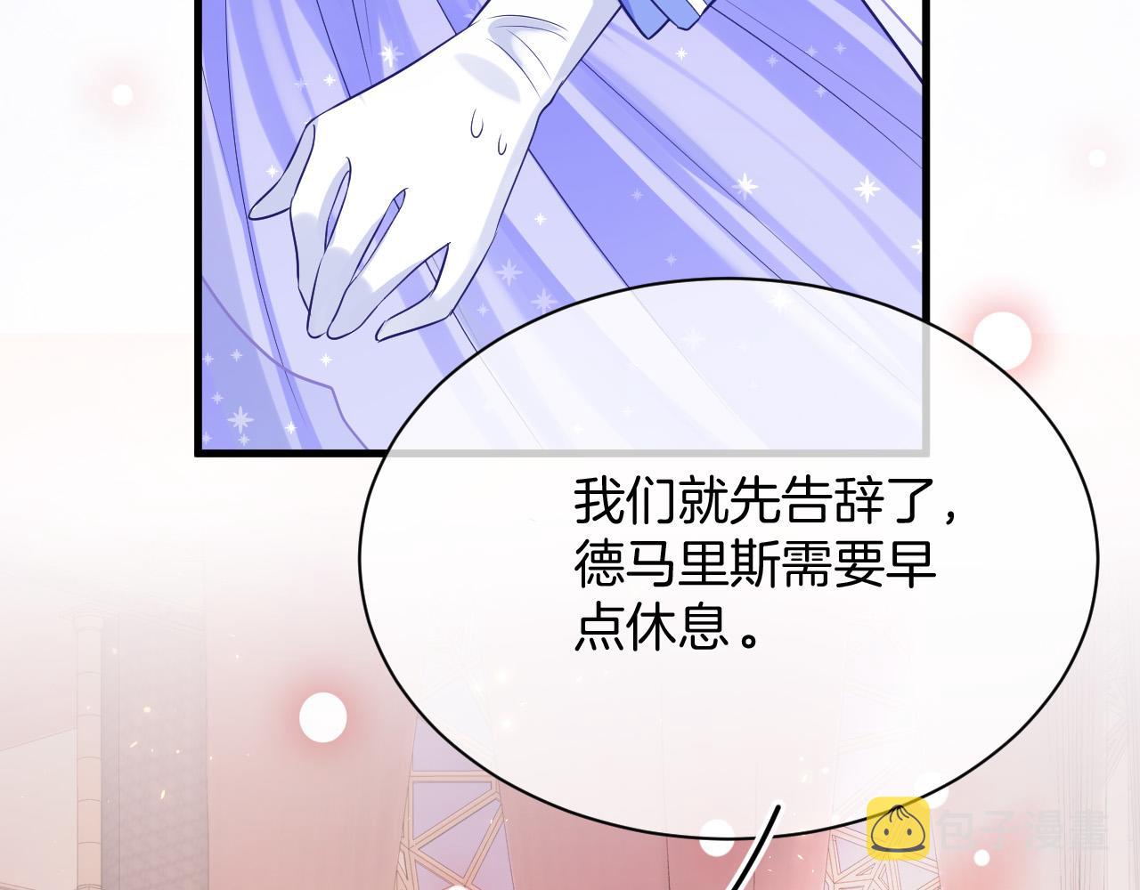 第19话 她是我的人70