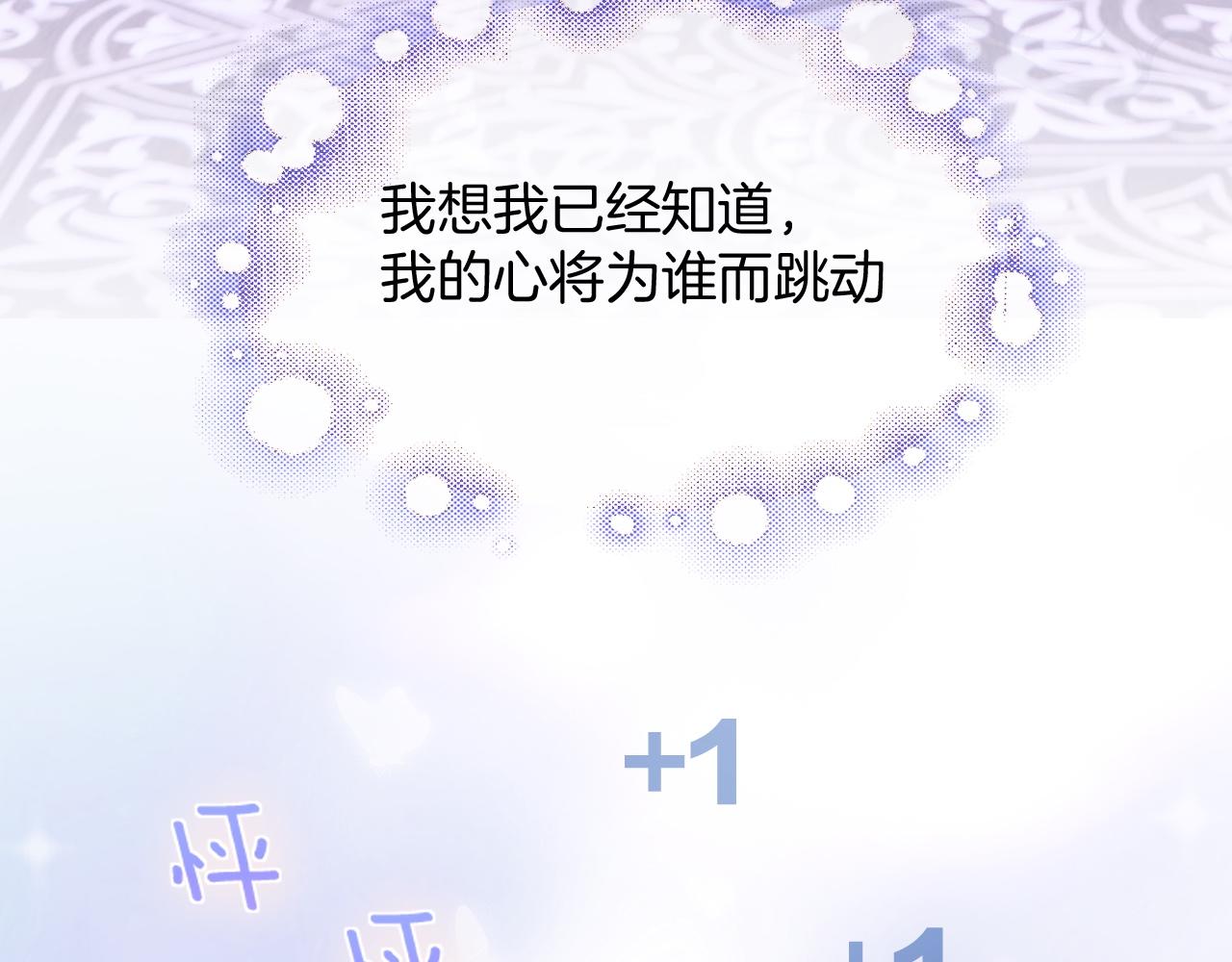 第32话 心意96