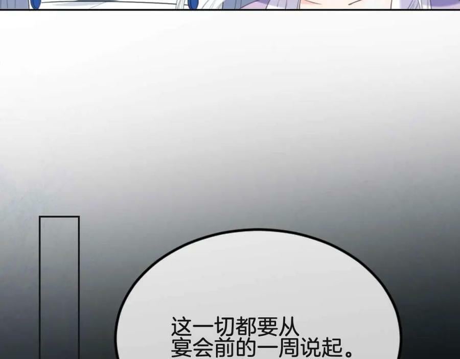 第43话 制裁146