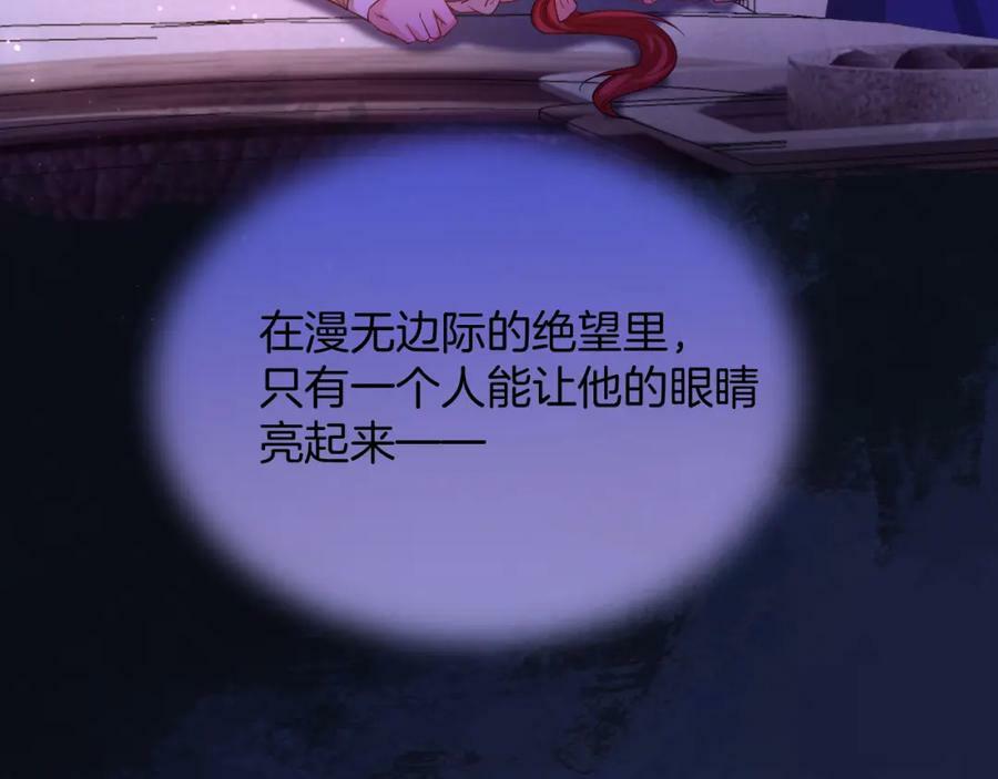 第47话 实验74
