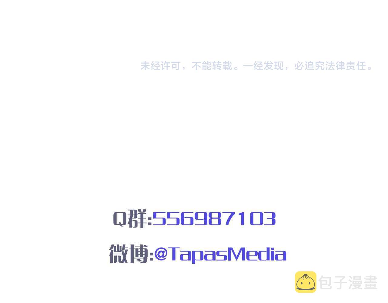 第25话 助攻104