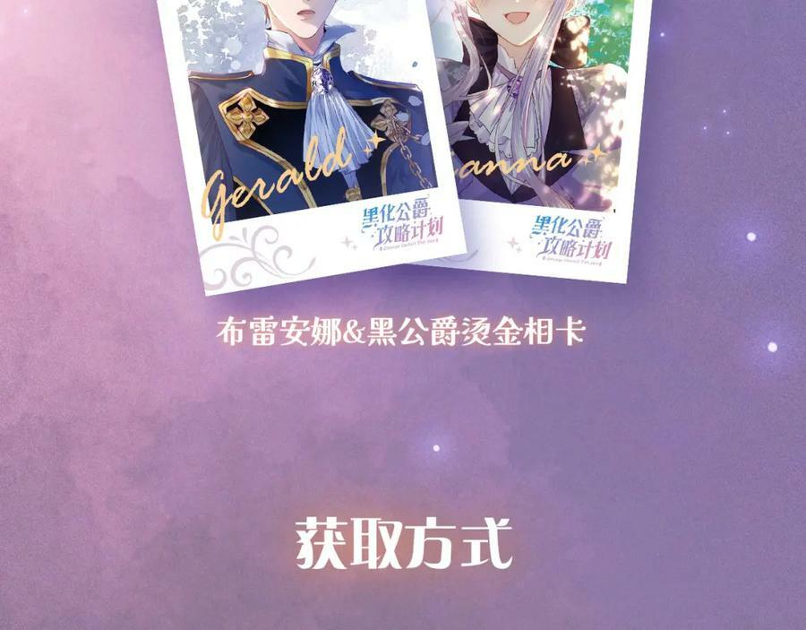 第44话 离开166