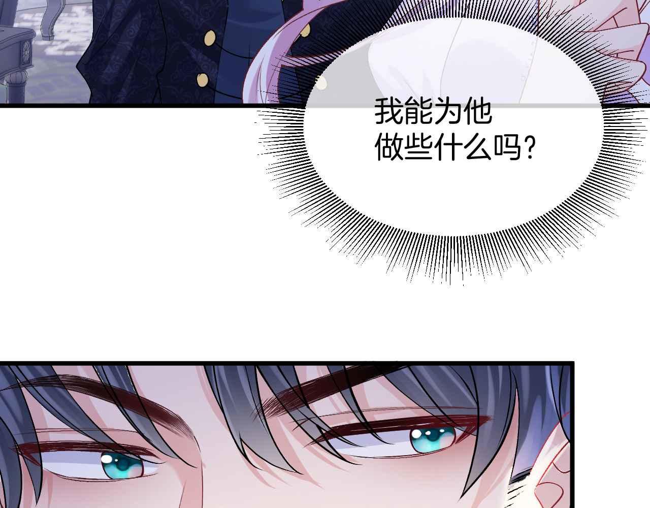 第22话 用一个杯子72