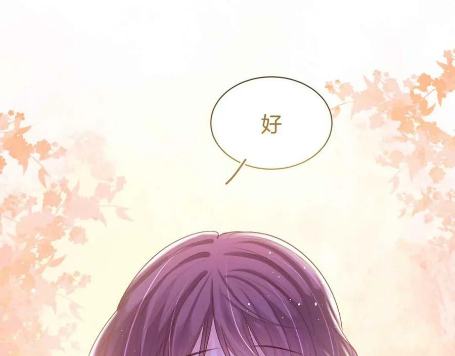 第44话 离开85