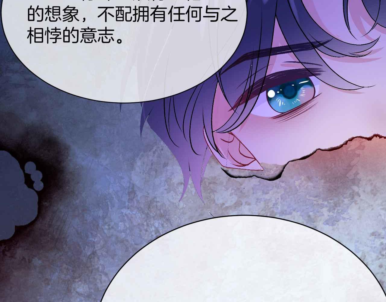 第23话 英雄38